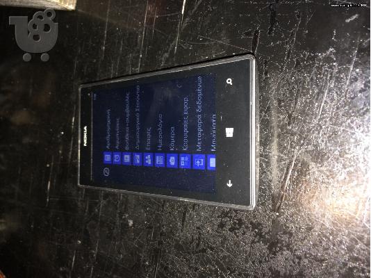 nokia lumia 520
